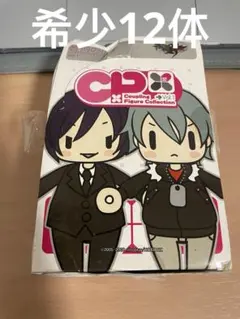 2025年最新】咎狗の血 フィギュアの人気アイテム - メルカリ