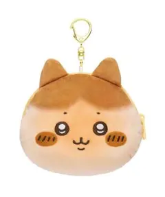 【ラスト一個！】ちいかわベーカリー パンみたいなおかおポーチ（ハチワレ）