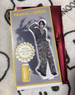 吉野北人　アクリルスタンド　PRIMAL SPIDER