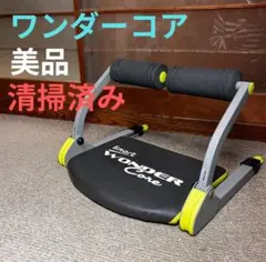 2025年最新】ワンダー コアの人気アイテム - メルカリ