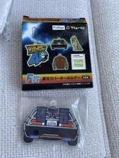 バックトゥーザフューチャー Back to the future くじ zF賞
