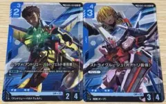 GD05-005他 リンクレア4種セット ストライクルージュガンダムカード