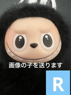 ラブブ labubuイニシャル アルファベット ペンダント R