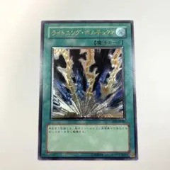 2025年最新】ライトニング レリーフの人気アイテム - メルカリ