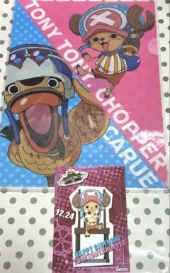 【9/30〆】ONE PIECE チョッパー　カルー　クリアファイル、ブロマイド