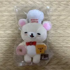 2025年最新】ミスド リラックマ ぬいぐるみの人気アイテム - メルカリ