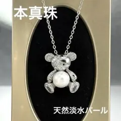 訳あり　展示品　天然淡水本真珠パールネックレス　まとめ売り