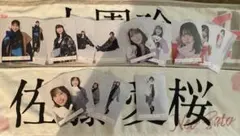 櫻坂46 冬服まとめ売り