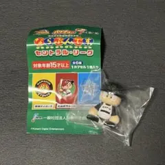 パワプロくんならぶんです。セントラルリーグ ホームVer.読売ジャイアンツ 巨人