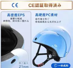 Mixiu 自転車ヘルメット 子供用自転車ヘルメット 幼児 大人 CE認定済み