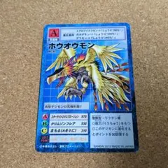 デジモンカードゲーム ホウオウモン Bo-583 - メルカリ