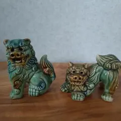 陶器製 獅子 置物 2体セット 縁起物　シーサー　魔除け