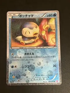 2026年最新】シャイニーコレクションの人気アイテム - メルカリ