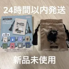 スティンキー　ムーミン　刺繍ミニ巾着コレクション　ポーチ　moominのサムネイル