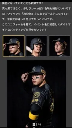 阪神B-LUCK DYNAMITE SERIES レプリカユニフォーム岩崎優 2025年最新】大阪タイガース ユニフォームの人気アイテム - メルカリ