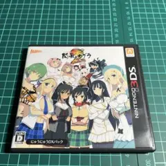 閃乱カグラ2真紅