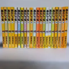 2026年最新】あたしんち 全巻の人気アイテム - メルカリ