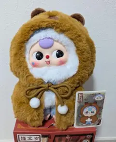 2025年最新】BabY three ぬいぐるみの人気アイテム - メルカリ