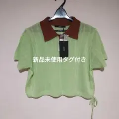 Kastane 半袖 ポロニット 新品未使用タグ付き