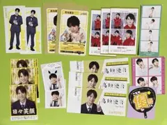 【匿名配送】　SixTONES 髙地優吾