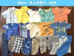 みほ様 リクエスト 2点 まとめ商品