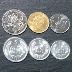 2025年最新】5分 中国硬貨の人気アイテム - メルカリ