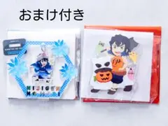 おまけ付き　鬼滅の刃　嘴平伊之助　アクリルスタンド　2種セット