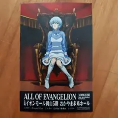 d*3様 EVANGELION STORE 20周年 綾波レイ 缶バッジ - メルカリ
