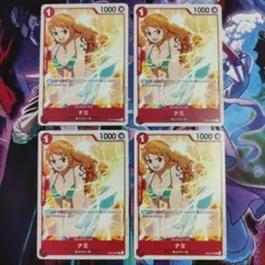 ナミ C ST01-007 4枚セット 麦わらの一味 赤ルフィ
