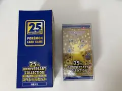 ポケモン - ポケモンカード　25thスペシャルセット　1カートン 25th anniversary スペシャルセット未開封 1カートン - メルカリ