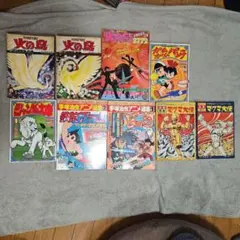 【昭和レトロ】少年漫画 コレクション付録　10冊セット 昭和レトロ】少年漫画 コレクション付録 10冊セット - メルカリ