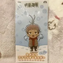 呪術廻戦 ラメ入りアクリルキーホルダー 虎杖悠仁