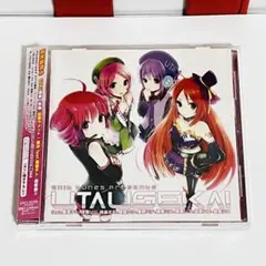 2026年最新】EXIT TUNES PRESENTS UTAUSEKAI の人気アイテム - メルカリ