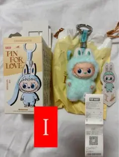THE MONSTERS PIN FOR LOVE イニシャル　ラブブ　I