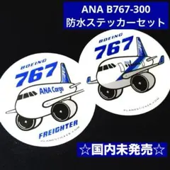 ANA AIRBUS A320ceo 退役記念 ステッカー - メルカリ