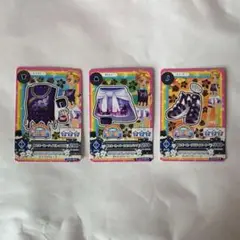 旧アイカツカード めんそーれコーデセット