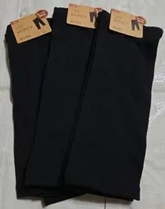 あったか裏起毛・ロング丈レッグウォーマー ブラック3点