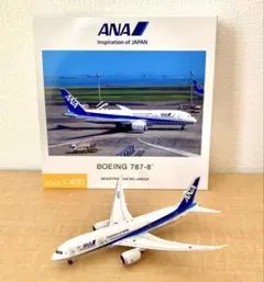 2026年最新】ana 787-8 1/200の人気アイテム - メルカリ