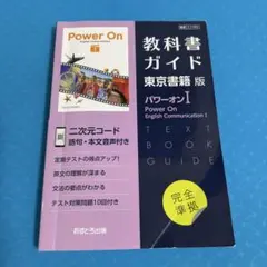 Precision power/プレシジョンパワー/PPI-A300.2 当時物 - メルカリ