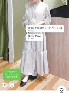 ELENCARE DUE ティアードワンピース