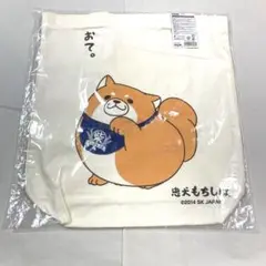 忠犬もちしば　トートバッグ②