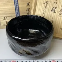 2025年最新】佐々木松楽の人気アイテム - メルカリ