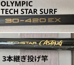 ダイワサーフパワー30-420CXオリムピックセンチュリーブラックサーフ