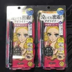 totomoko123様 リクエスト 2点 まとめ商品