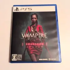 PS5 ヴァンパイア：ザ・マスカレード スワンソング