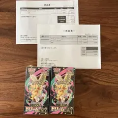 新品　ポケモンカードゲーム MEGAドリームex ２BOX 即日発送