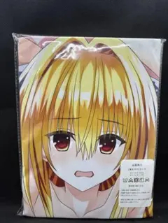【ToLOVEる】 ヤミ　金色の闇　抱き枕カバー