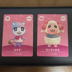 amiiboカード　どうぶつの森　ちゃちゃまる　みずず