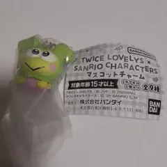 TWICE LOVELYS サンリオ　マスコットチャーム　ジョンヨン
