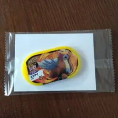 Item thumbnail for item 363c931e-9d9f-414d-bbbe-4e2ef88a1761